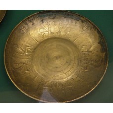 Bronze bowl from Nimrud, winged animals, sun disc, scarabs